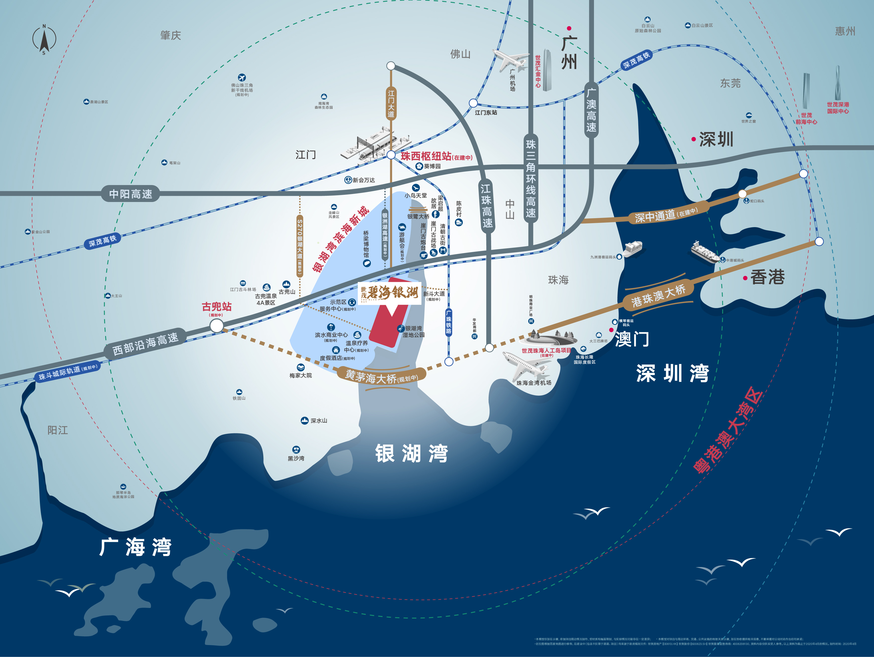 世茂碧海银湖 | 粤港澳后花园,24万起