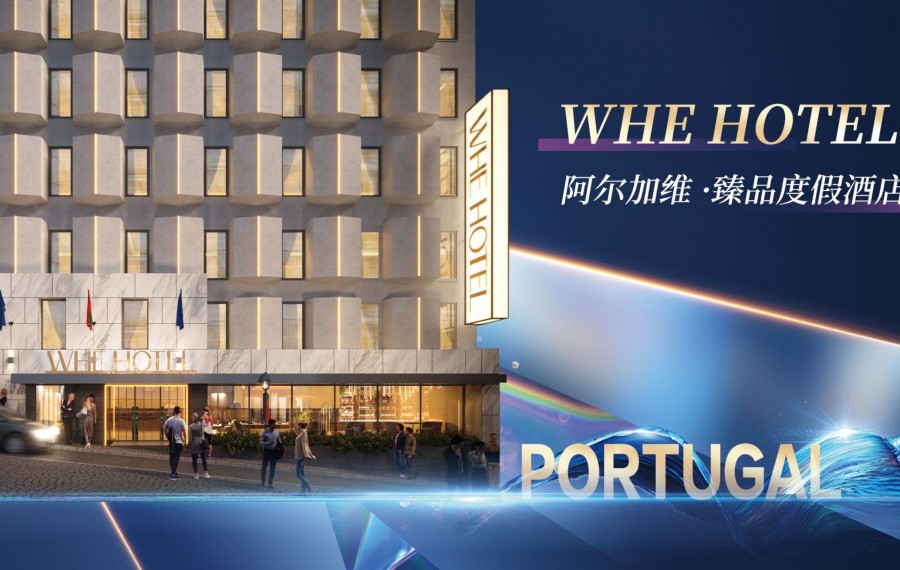 葡萄牙阿尔加维Whe酒店3期限量加推28万移居欧盟